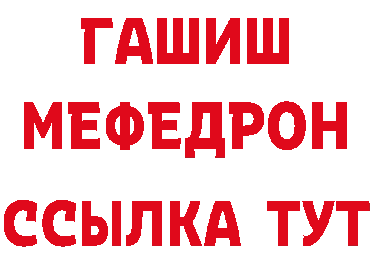 АМФЕТАМИН Розовый ссылка сайты даркнета мега Бикин