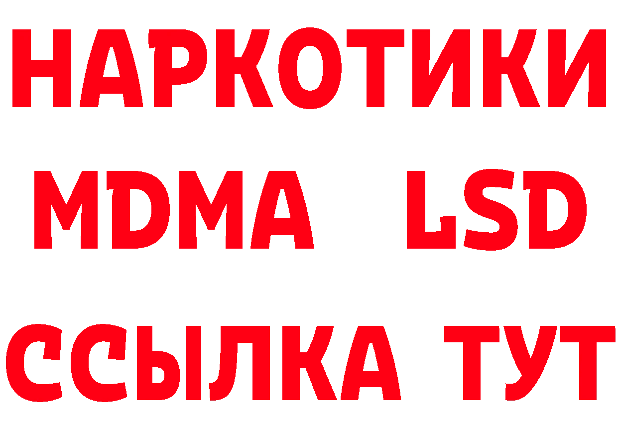 ГЕРОИН гречка как войти дарк нет кракен Бикин